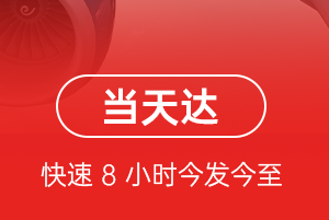 大同机场货运航空货运公司【机场