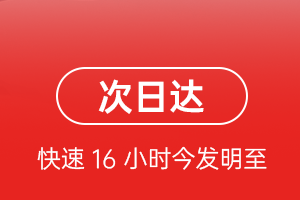 大同机场货运航空货运 航空货运